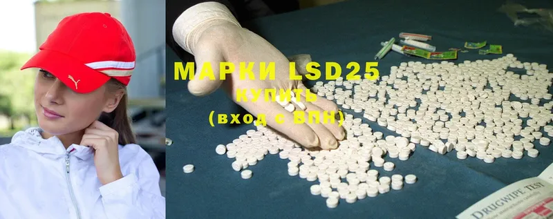 Лсд 25 экстази ecstasy  Муром 